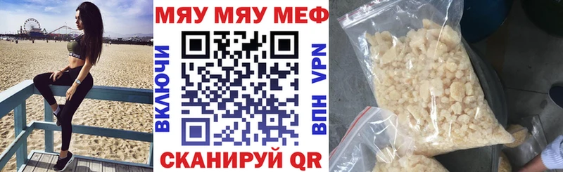 Продажа наркотиков Сысерть Псилоцибиновые грибы  АМФЕТАМИН  Мефедрон  omg   Каннабис  Кокаин  ГАШИШ 