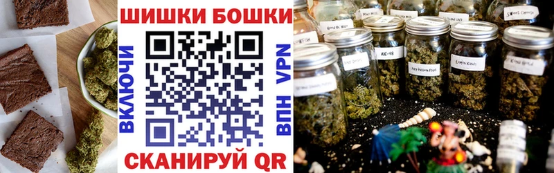 Печенье с ТГК марихуана  Сысерть 