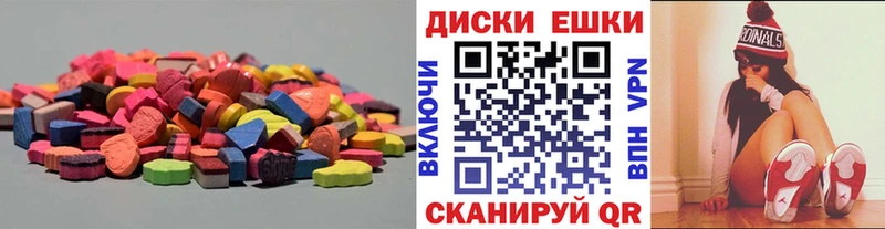 ЭКСТАЗИ 280 MDMA даркнет сайт Сысерть