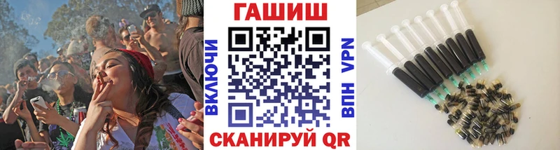ГАШ Cannabis  дарк нет как зайти  Сысерть  что такое наркотик 