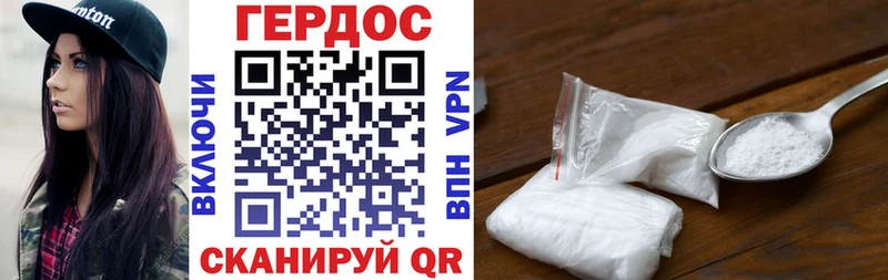 ГЕРОИН афганец  Сысерть 
