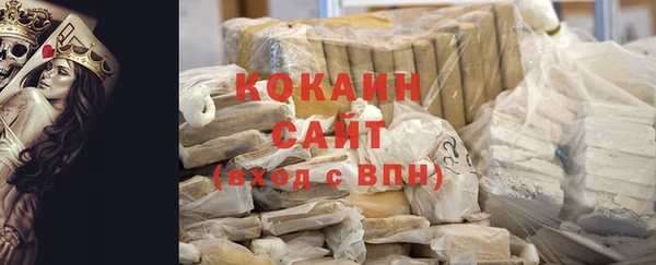 спиды Лихославль