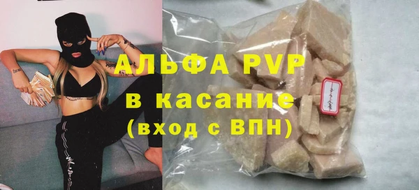 первитин Лиски