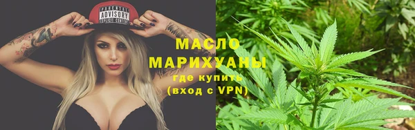 первитин Лиски