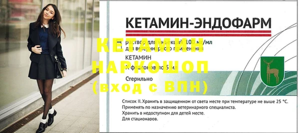 спиды Лихославль