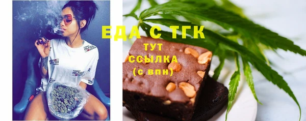 первитин Лиски