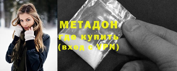 первитин Лиски