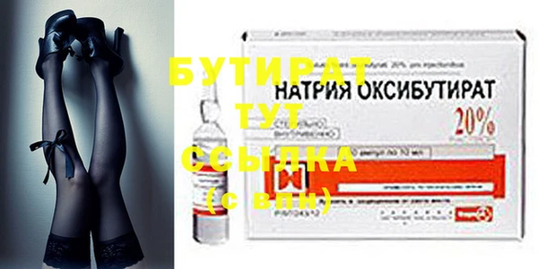 меф VHQ Волгодонск
