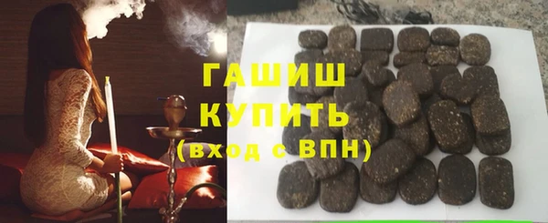 ALPHA PVP Ладушкин