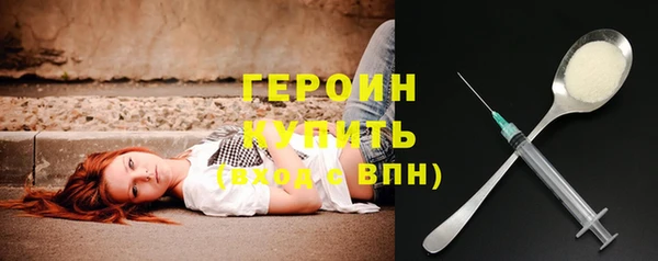 первитин Лиски