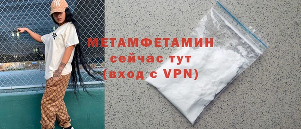 первитин Лиски