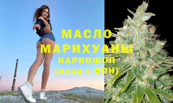 первитин Лиски