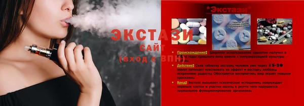 первитин Лиски