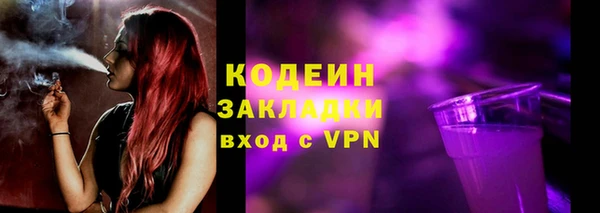спиды Лихославль