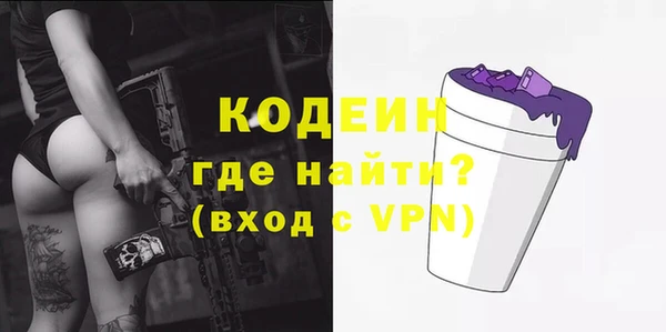 спиды Лихославль