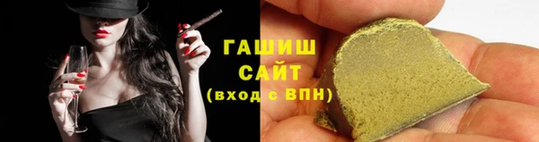 спиды Лихославль
