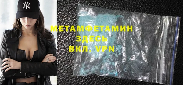 спиды Лихославль