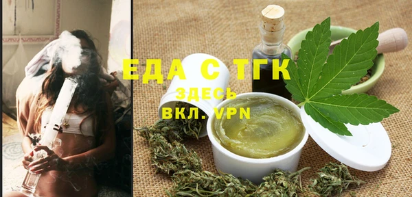 первитин Лиски
