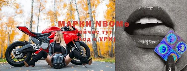 2c-b Липки