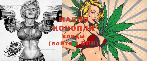 мефедрон Уссурийск