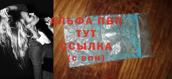 первитин Лиски