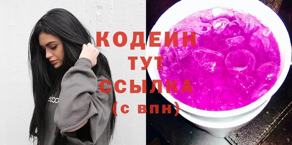спиды Лихославль
