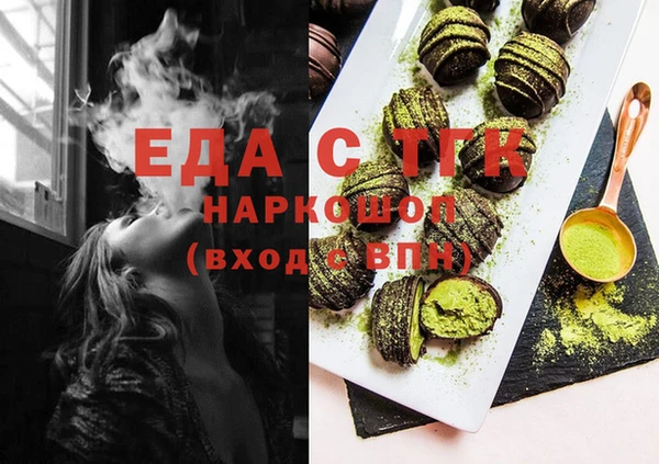 спиды Лихославль