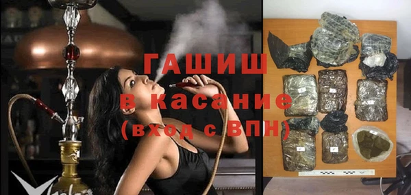 первитин Лиски