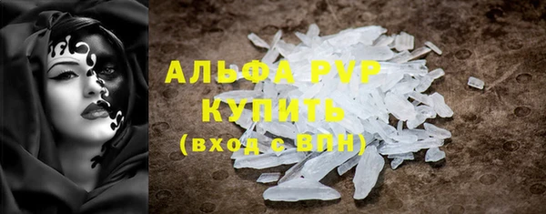первитин Лиски