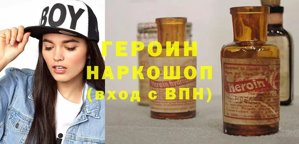 мефедрон Уссурийск