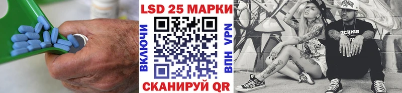 LSD-25 экстази ecstasy  Сысерть 