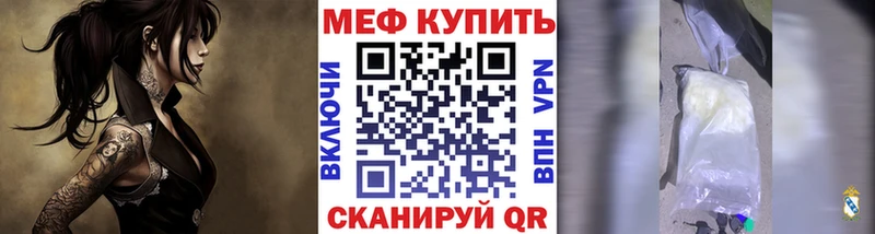 наркошоп  Сысерть  Меф мука 