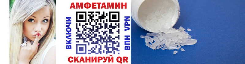 МЕТАМФЕТАМИН винт  сколько стоит  Сысерть 