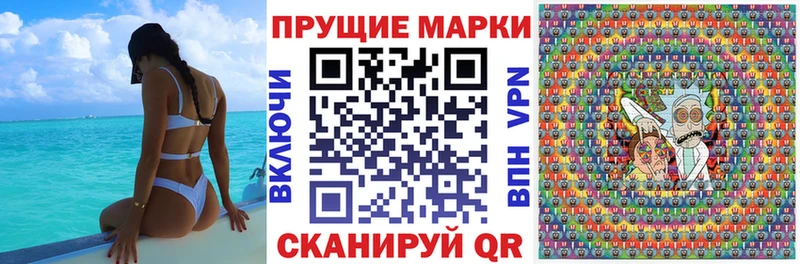 Наркотические марки 1500мкг  Сысерть 